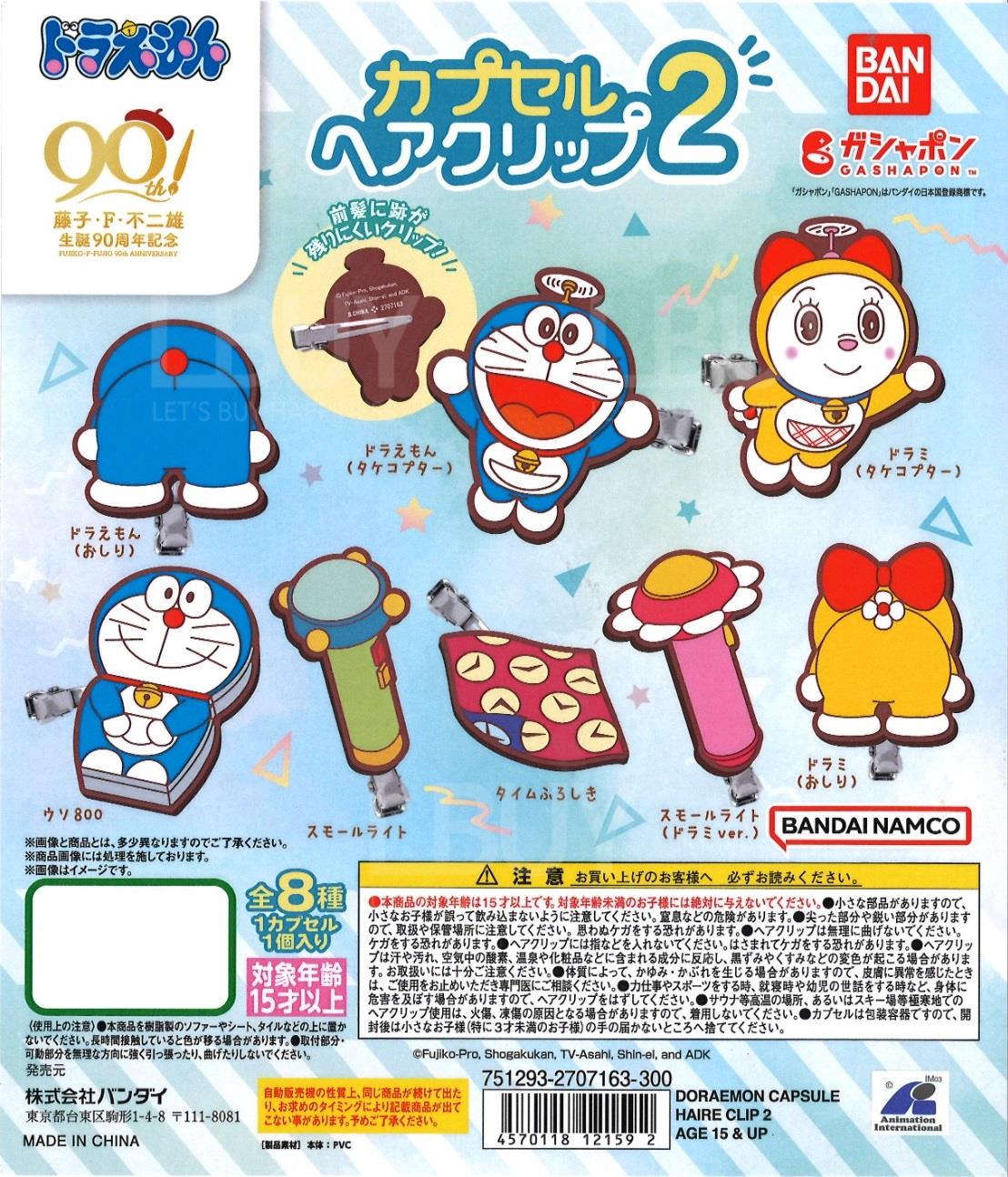 DORAEMON HAIR CLIP 2ND BATON 8 RANDOM 1