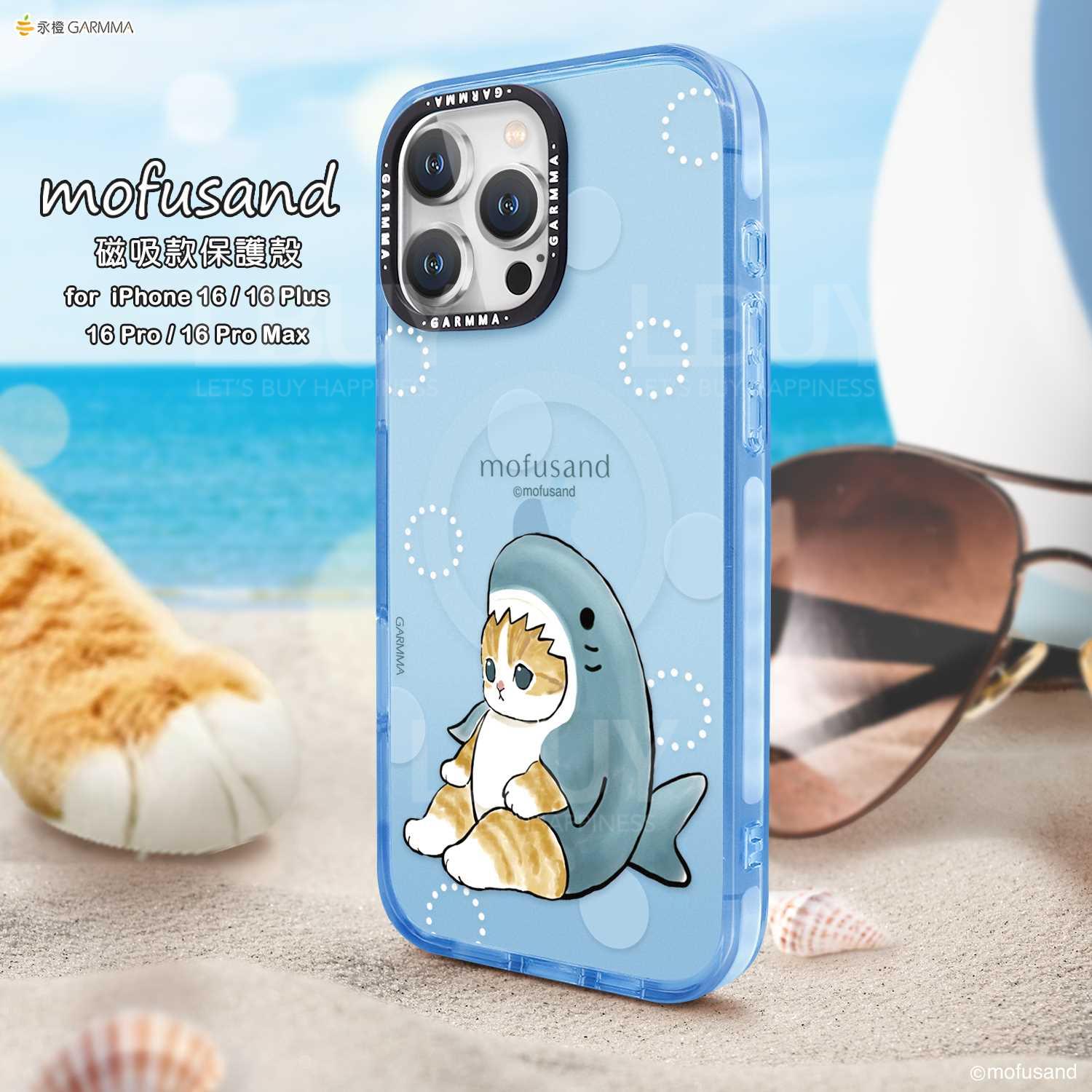Mofusand Magnetic Mobile Phone Protective Case Magsafe iPhone 16 Garmma