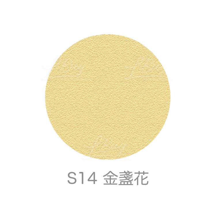 Rachel Wine Mineral Powder Eye Shadow 1g (Calendula S14)