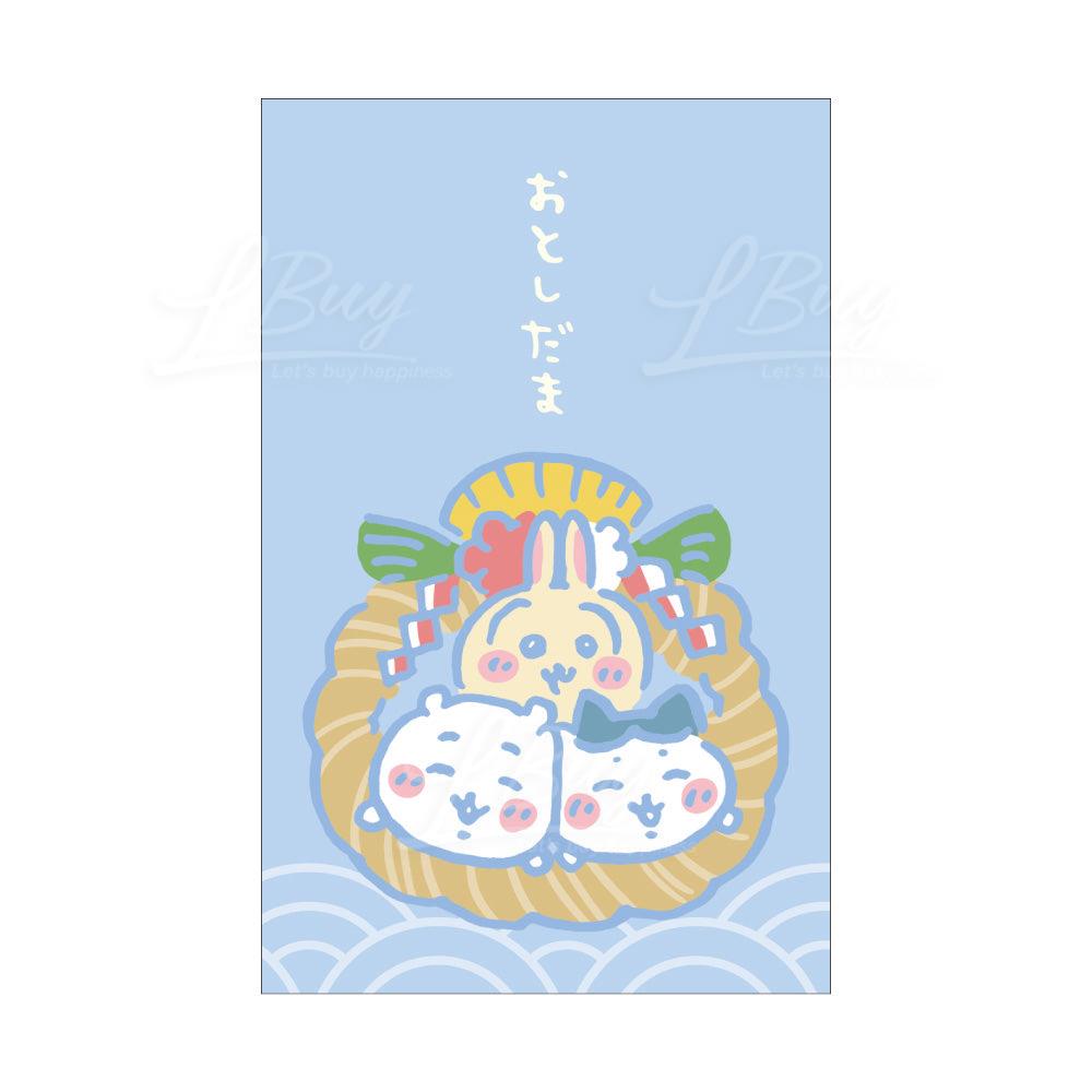 Chiikawa 蓝色主角三人组短款利是封