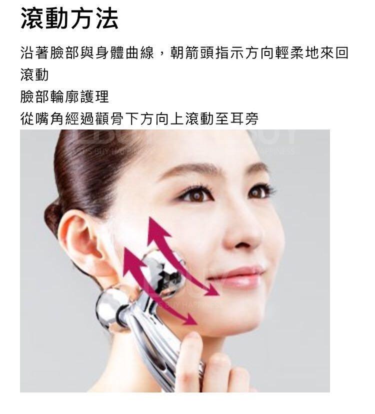 ReFa-ReFa CARAT RAY FACE RF-RF2121B