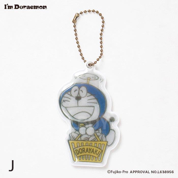 Flowering Doraemon Reflective Keychain - Bamboo Dragonfly