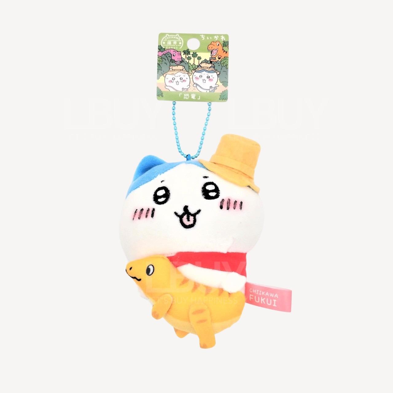 Chiikawa Fukui Dinosaur Local Limited Hanging Furry Doll Little Eight