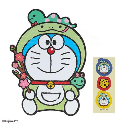 DORAEMON SNAKE YEAR DRESS UP IS A PACK OF 3