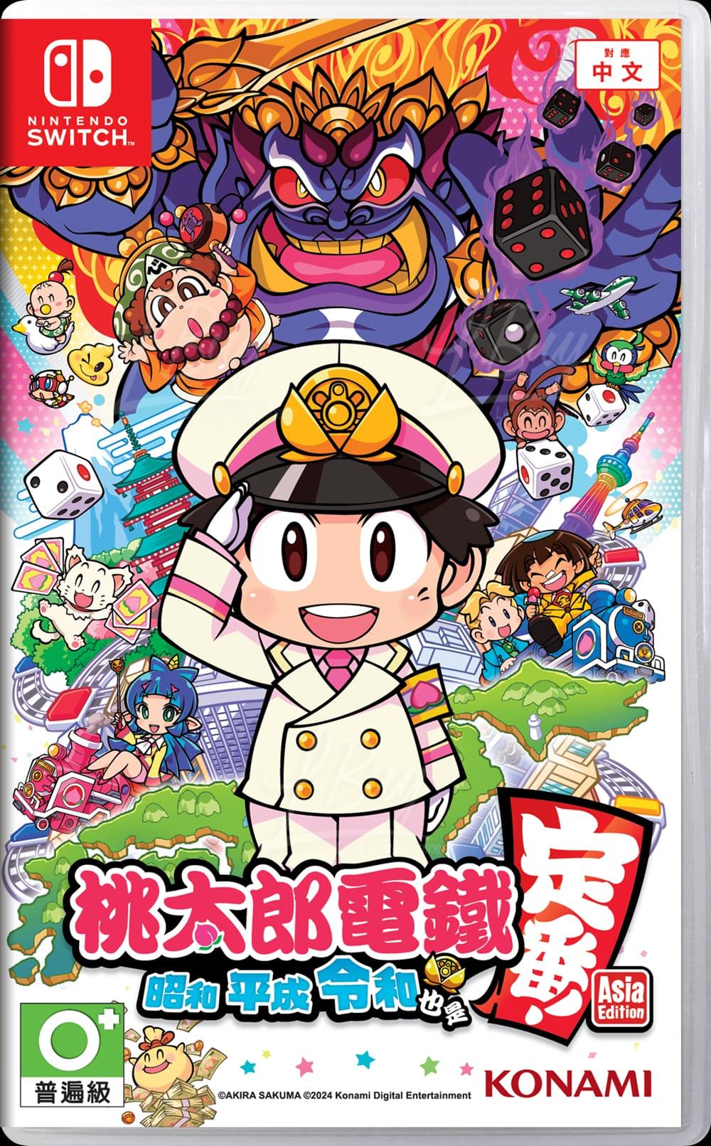 Nintendo Switch Momotaro Dentetsu: Showa, Heisei, Reiwa mo Teiban! Asia Edition