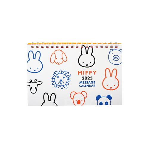 Miffy and Animals 2025 Seating Calendar 