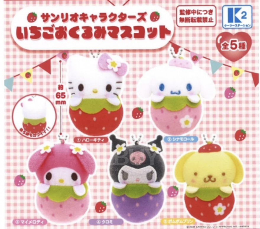 Sanrio Strawberry Baby Gacha, 1 random type