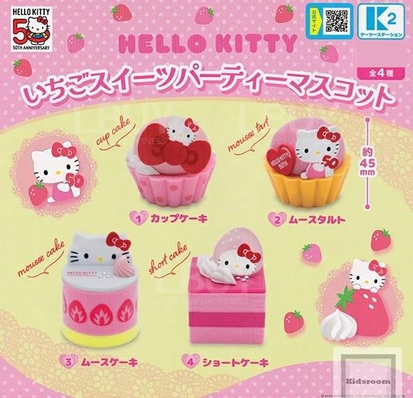 Hello Kitty 草莓甜點派對 扭蛋 隨機1款 隨機1款 隨機1款