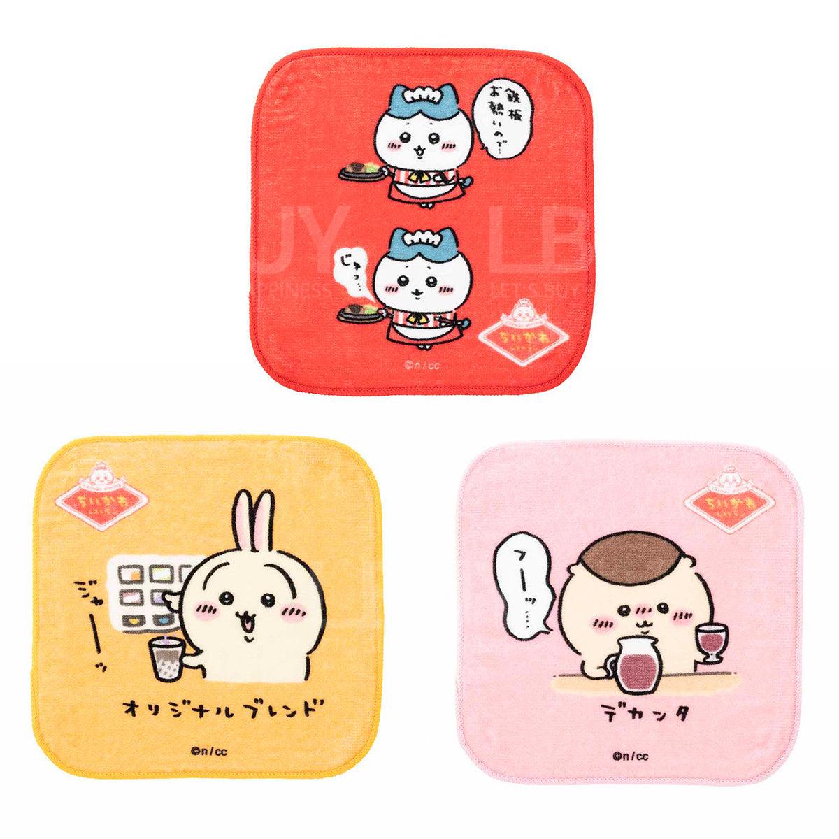 Chiikawa 餐廳方形三件裝毛巾（十字款）兔兔 小八 栗子頭