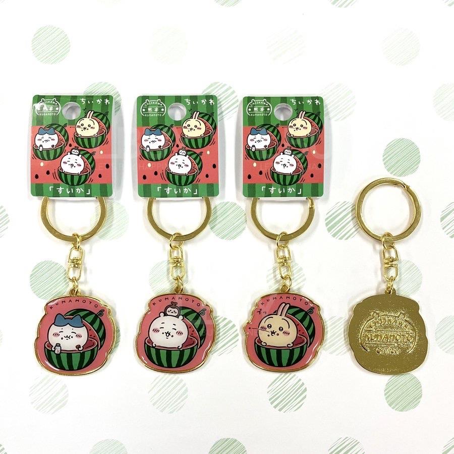Chiikawa Kumamoto Watermelon Limited Keychain Small Cute