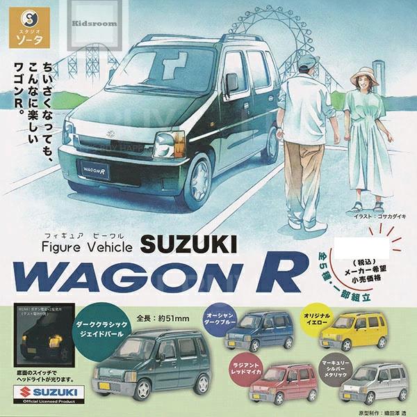 手办车 SUZUKI WAGON R 扭蛋 5款随机1款