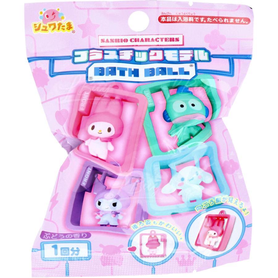 Sanrio Character Model Bath Ball Random 1
