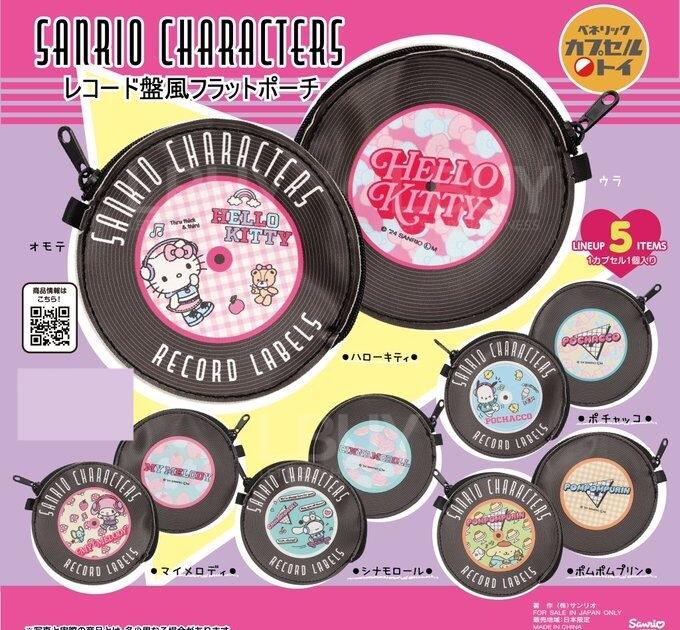 Sanrio 角色唱片风格扁袋 随机1款