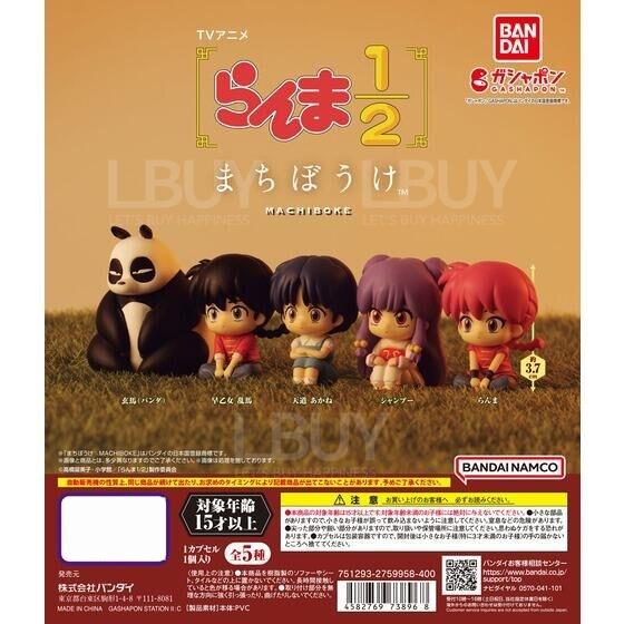 乱马1/2 等待系列 扭蛋 随机1款