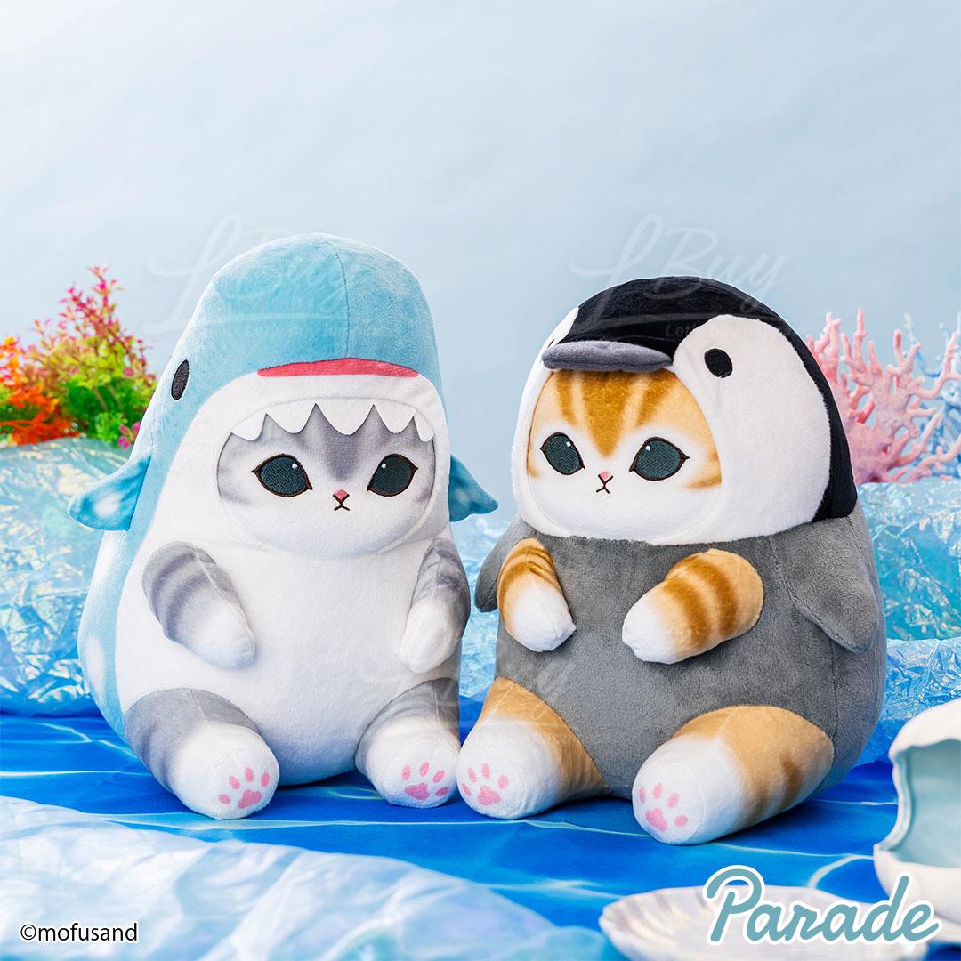 Mofusand Marine Animal BIGBIG Fur Doll 2 Options 1