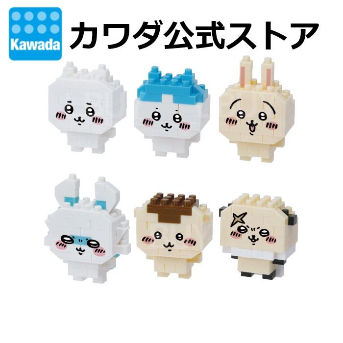 Chiikawa Nano Block迷你積木系列 隨機1款