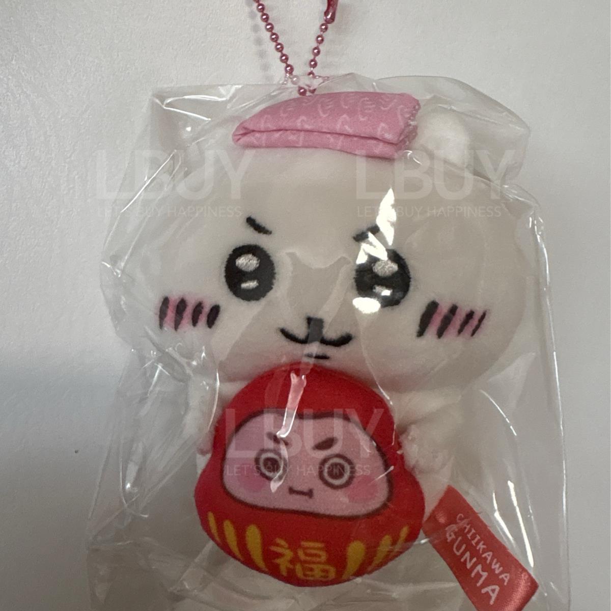Chiikawa 群马达摩当地限定挂饰毛公仔 小可爱