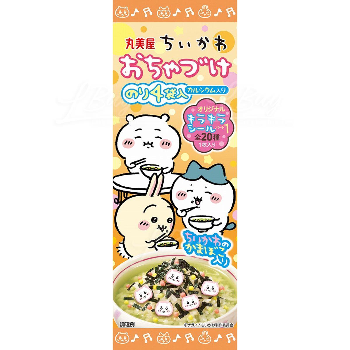 丸美屋 - Chiikawa 茶漬泡飯 (3.6g x 4袋)