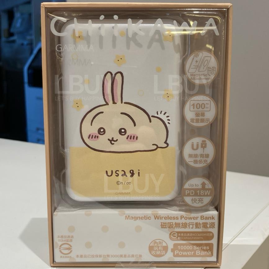 Chiikawa Magsafe 磁吸無線行動電源 10000mAh Usagi