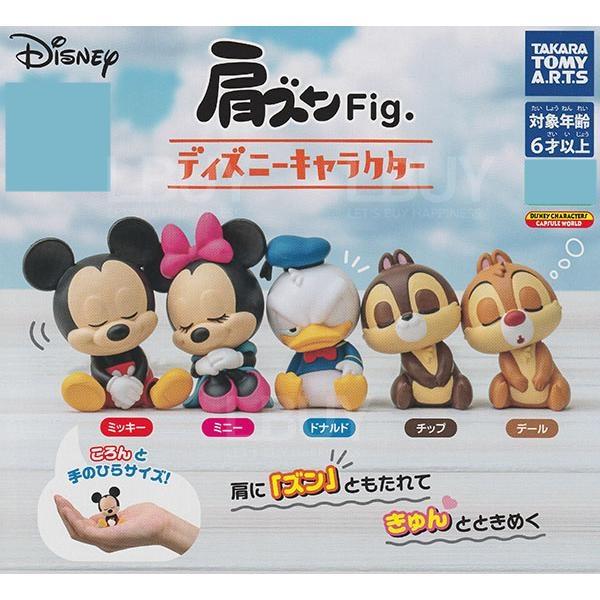 迪士尼肩並肩公仔 扭蛋 隨機1款