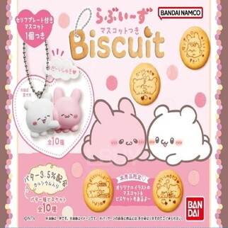 Bandai食玩- Loveeeeeeez 吊飾 及餅乾 21g