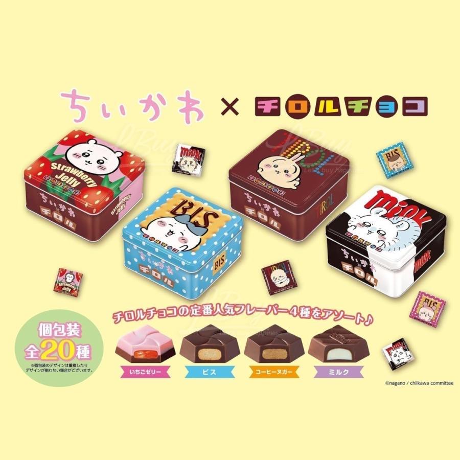 Chiikawa TIROL Chocolate Tin Small 8