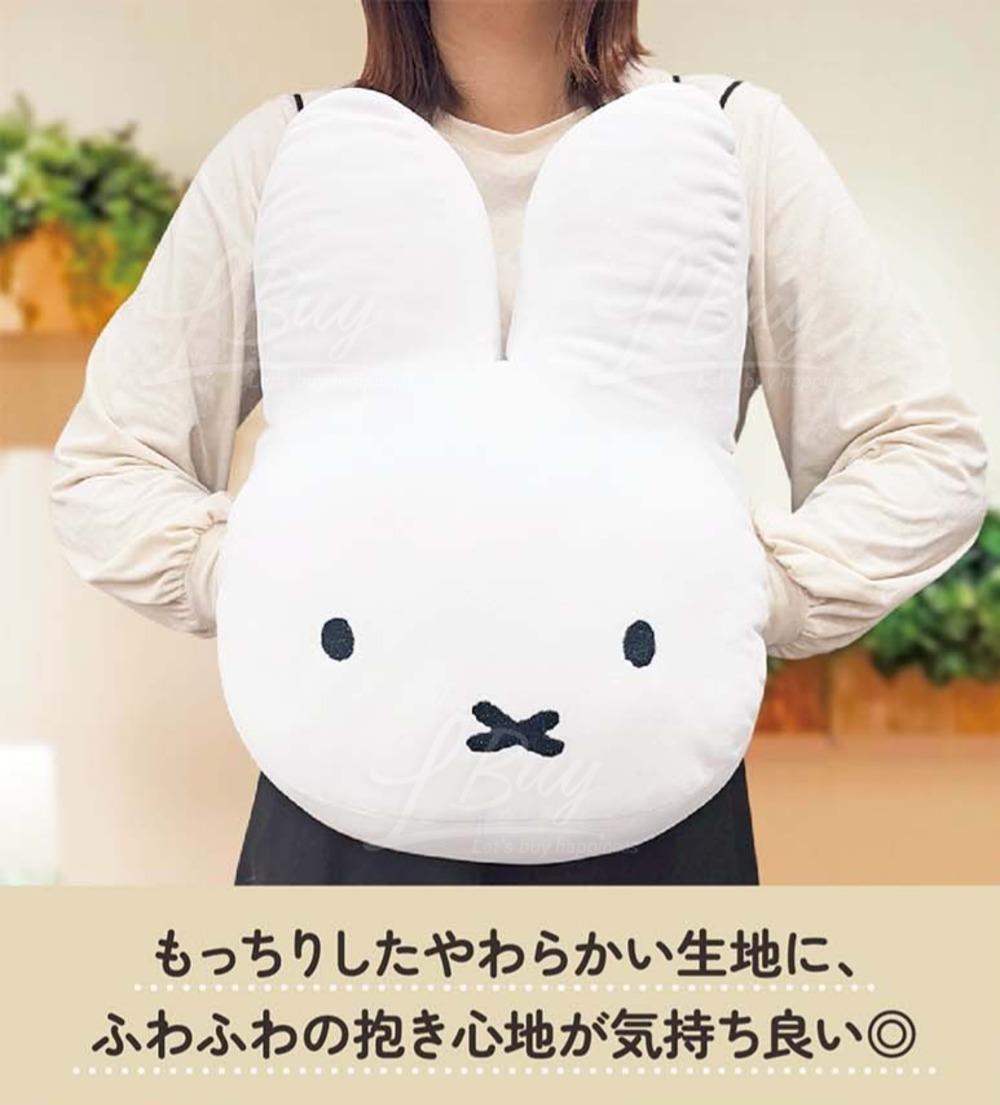 Miffy Goods 抱抱枕