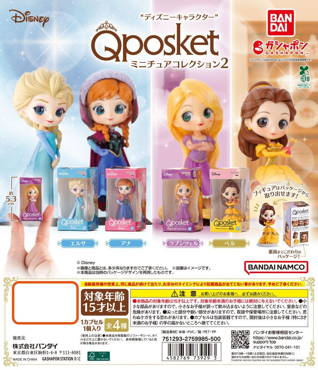 迪士尼角色Q Posket迷你收藏2 扭蛋 4款隨機1款