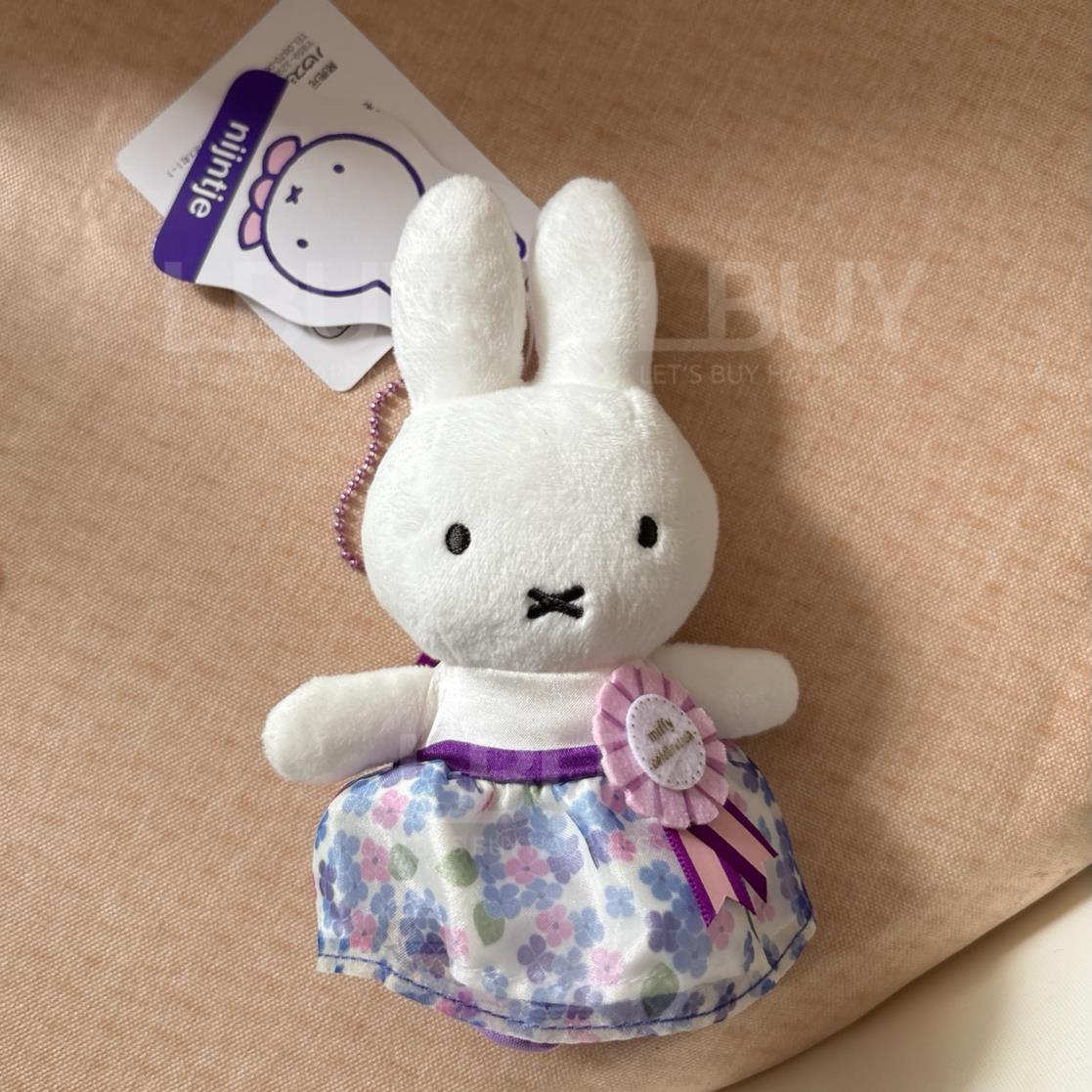 Miffy House Denburg Limited Purple Birthday Doll Hanging