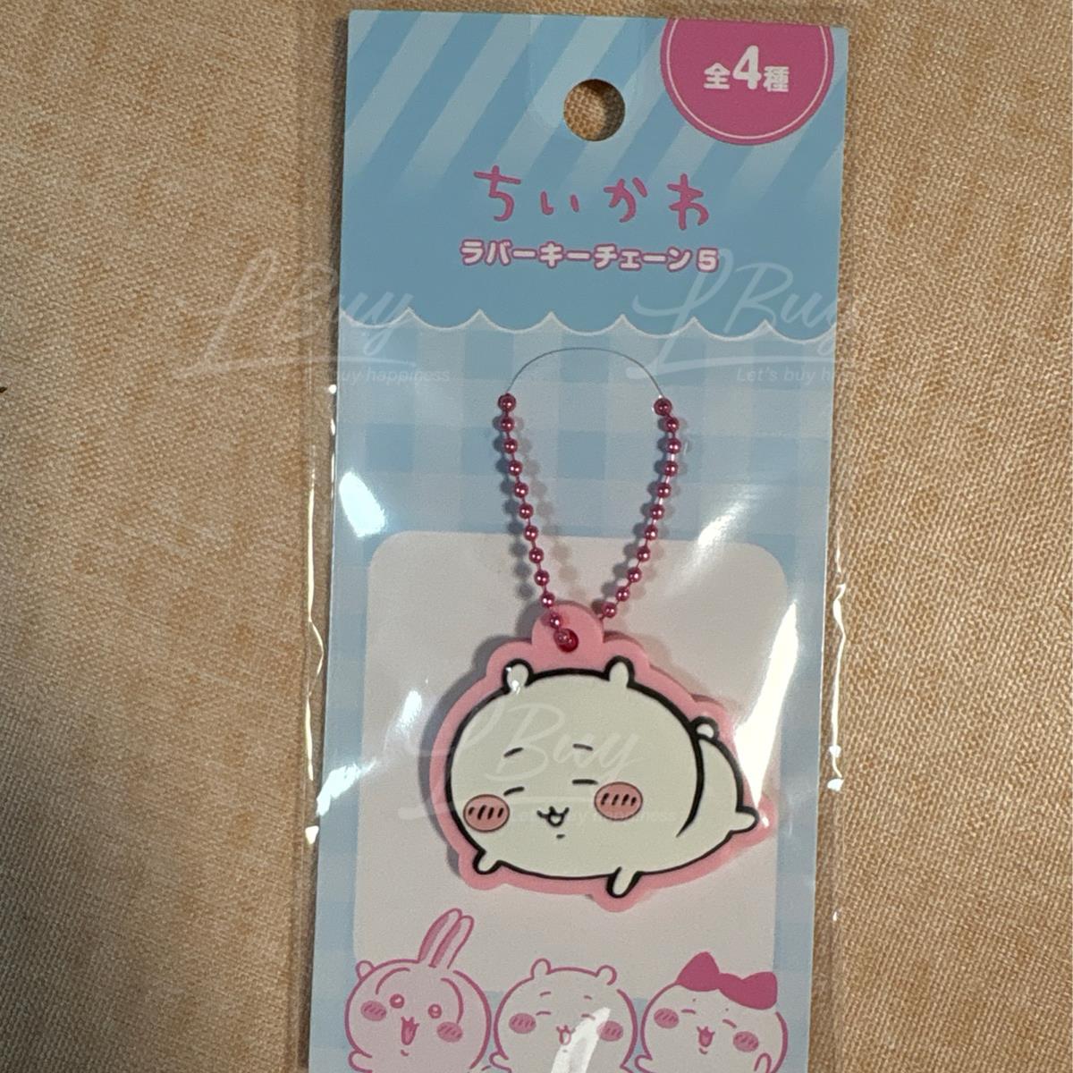 Chiikawa 橡胶锁匙扣小可爱