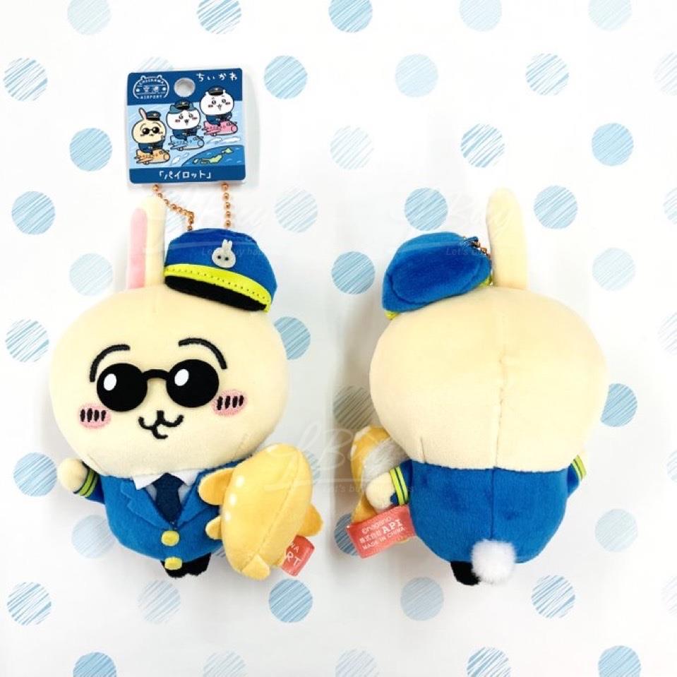 Chiikawa Local Limited Airport Plane Rabbit