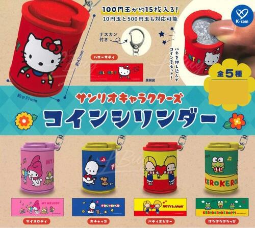 Sanrio 錢幣筒迷你扭蛋 扭蛋隨機1款
