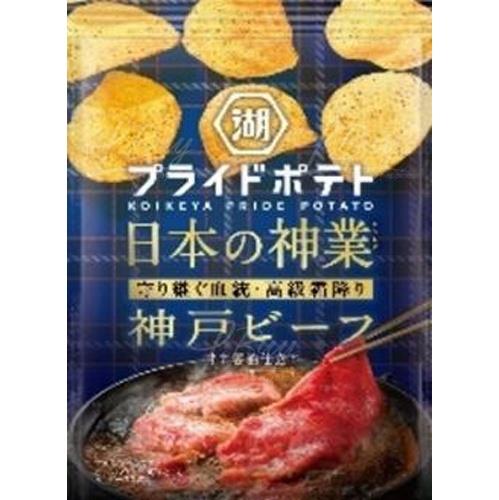 Koikeya Pride 神戶牛肉味薯片 52g