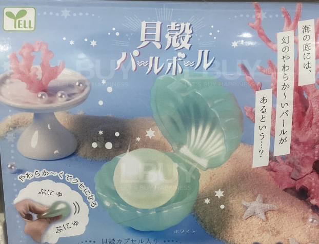 Soft Rubber Pearls with Shell Twisted Egg Random 1