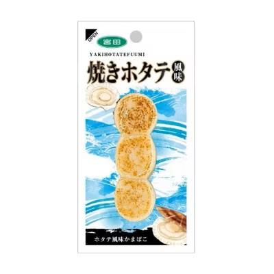 宮田魚肉製帶子小食39g