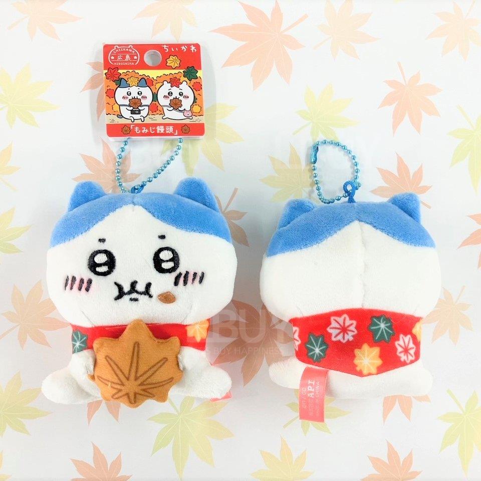 Chiikawa Mascot Hiroshima Limited Hachiware