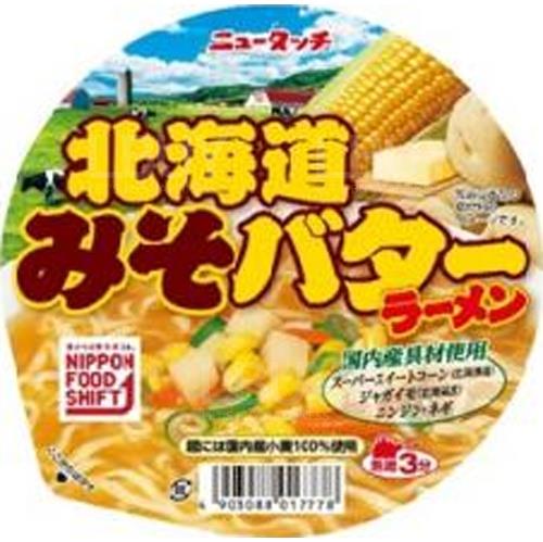 北海道味噌牛油拉麵107g