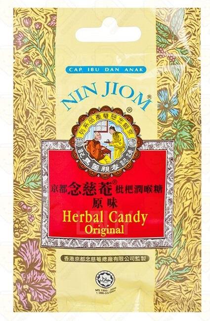 京都念慈庵枇杷润喉糖 20g