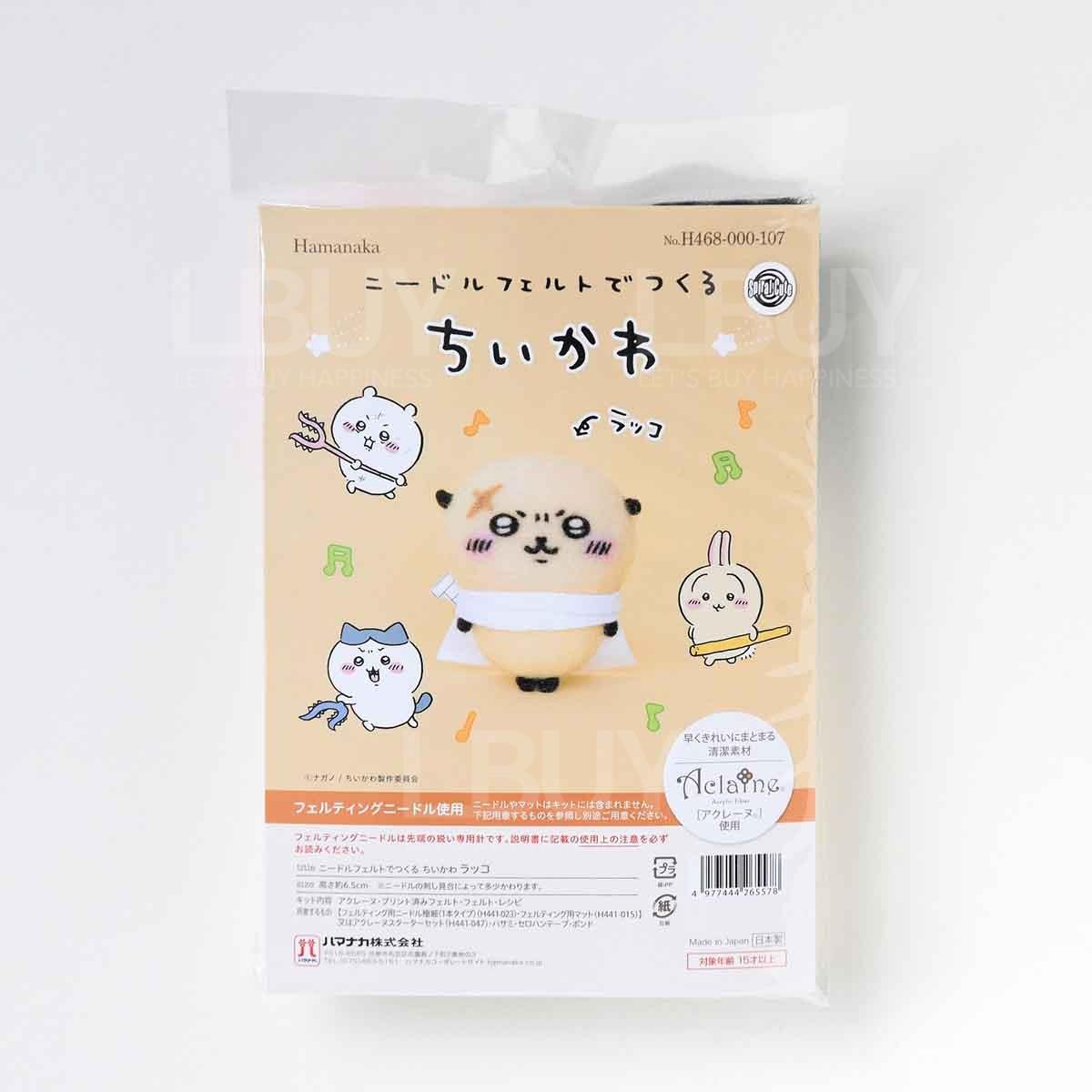  Chiikawa diy 羊毛毡公仔 师傅