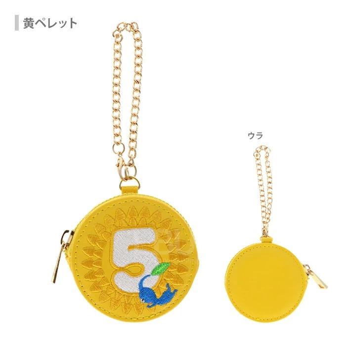 Charm Mini Pouch Pikmin 皮克敏 Yellow