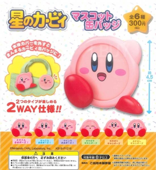 星之卡比 夢幻之地錫缶徽章 扭蛋 隨機1款
