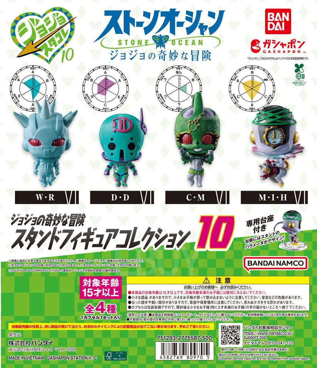 JOJO的奇妙冒险 替身公仔收藏10_ 扭蛋  随机1款