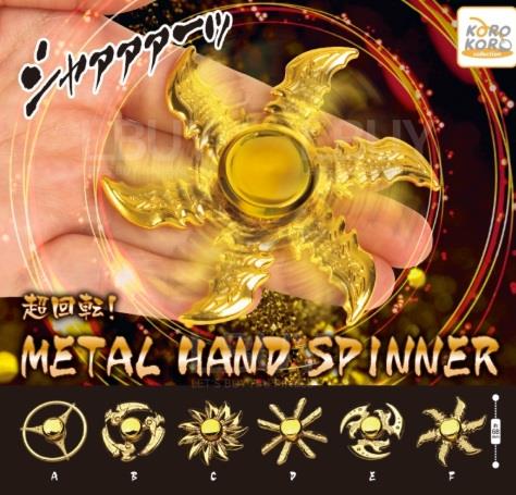 金屬指尖陀螺扭蛋 _ 隨機1款