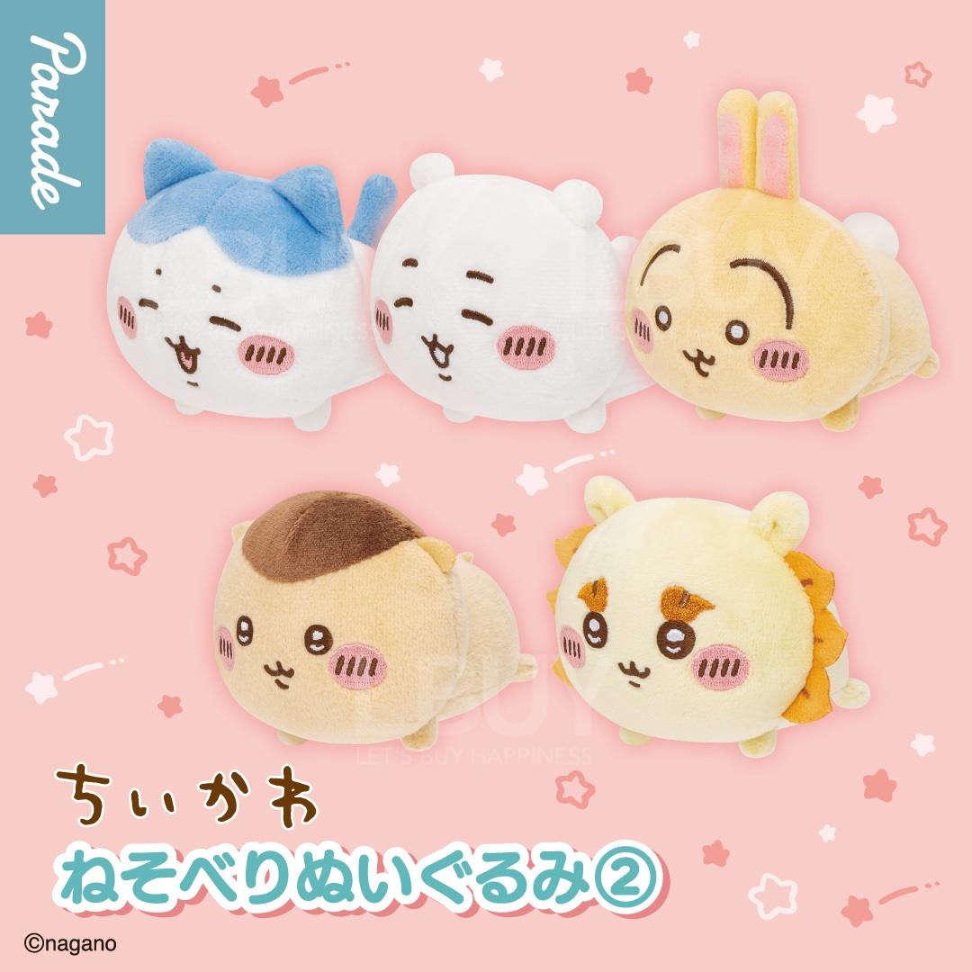 Chiikawa Lying posture Plush Toy_ Random 1 capsule