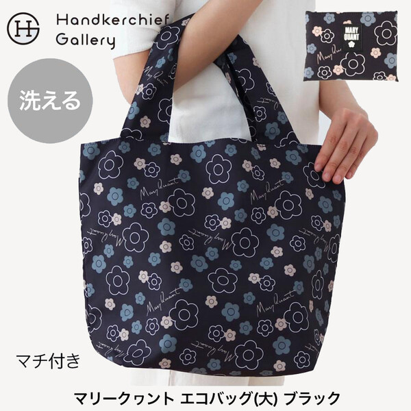 Mary Quant-Mary Quant Reusable Bag